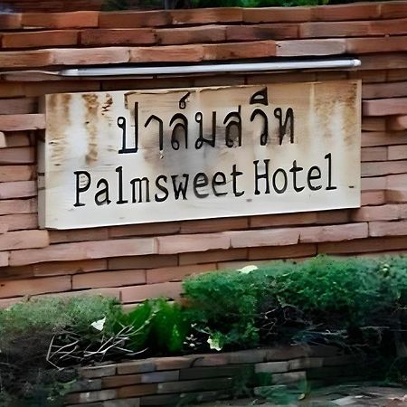 Palm Sweet Hotel Прачуапкхирикхан Экстерьер фото